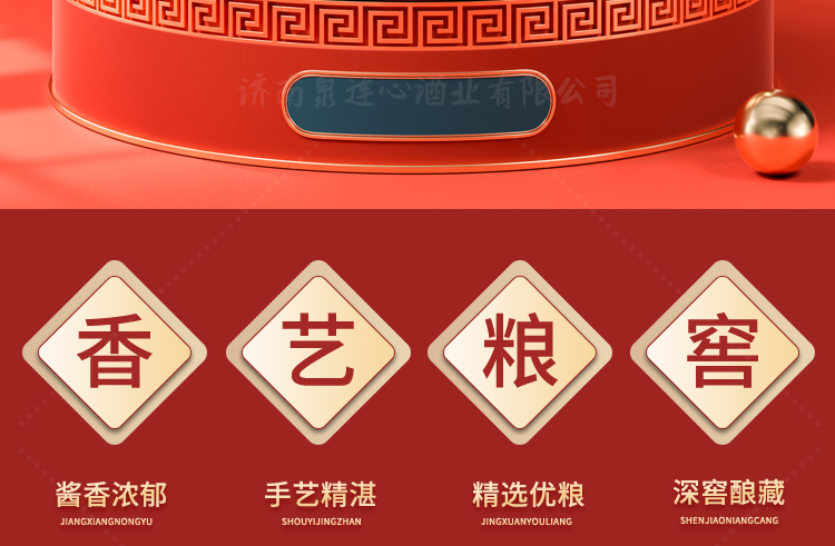 粮食酒 红高粱散酒 纯粮散装白酒加工厂 泉连心_34ded413.jpg