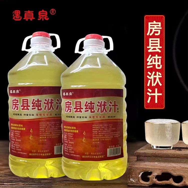 房县纯洑汁黄酒 糯米甜酒原酿养生半甜型4.5L桶装销售批发_0836d7cb.jpg