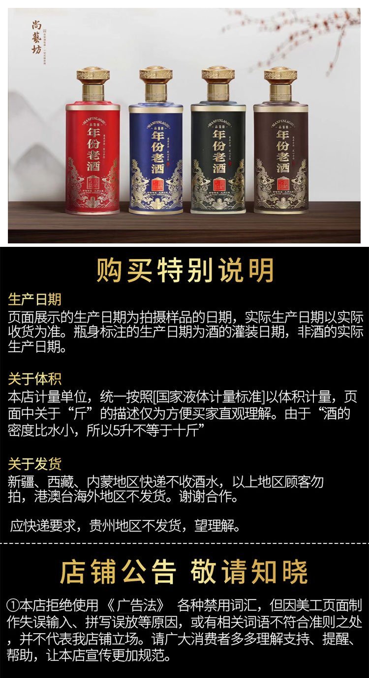 小瓶52度纯粮食药酒 白酒贴牌定制加工 24小时发货_af815efc.jpg
