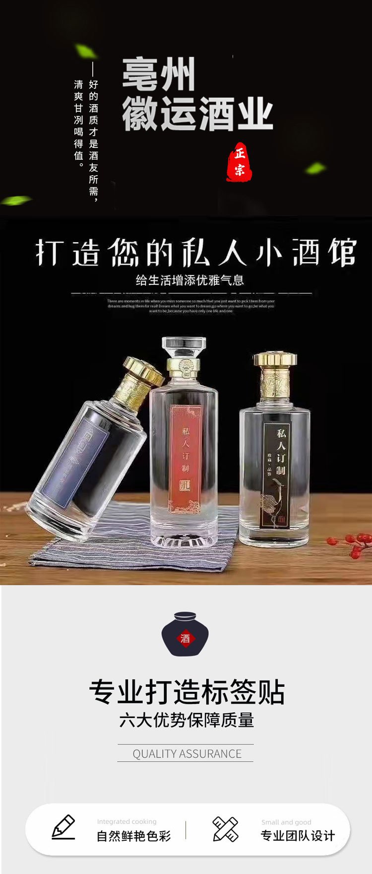 送礼必备高粱酿造药酒 52度粮食白酒贴牌代工_1f99aaa2.jpg