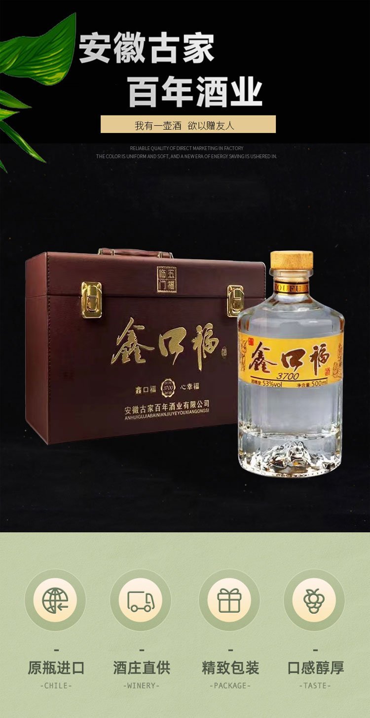 白酒贴牌定制 茅台镇酱香53度整箱6瓶装药酒 24小时发货_6e3eb718.jpg