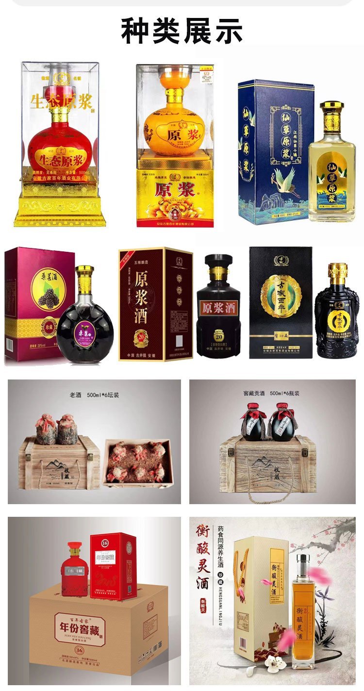 白酒贴牌定制 茅台镇酱香53度整箱6瓶装药酒 24小时发货_8db254f9.jpg