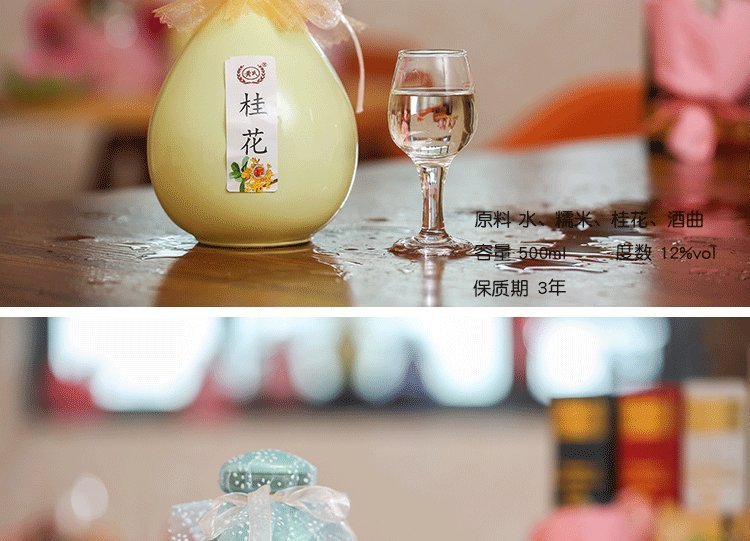 玛歌庄园 花果酒oem 玫瑰果酒 女士低度甜酒_dc2e87a0.jpg