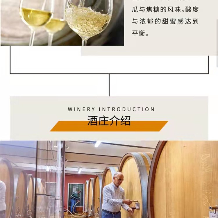 德国骑士冰酒 甜型 375ml 白葡萄酒 进口红酒批发一件包邮_2eddc933.jpg