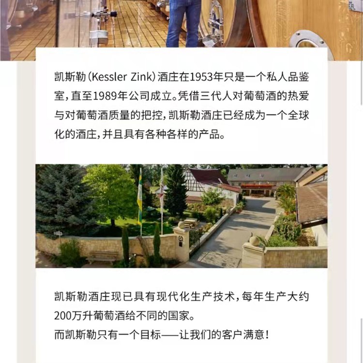 德国骑士冰酒 甜型 375ml 白葡萄酒 进口红酒批发一件包邮_97660b3c.jpg